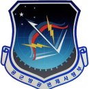 공군방공관제사령부가(김동배 작사, 최문호 작곡, 김범식 편곡) 이미지