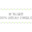 싸다김밥종로관철점