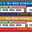 상신태권도장 이미지