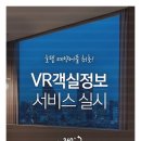 신라스테이 서초 이미지