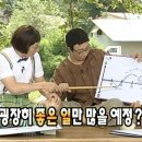 칼치본가 | 난 저기 숲이 돼볼게*