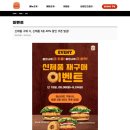 버거킹 부산오시리아점