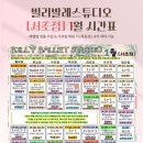 빌리스튜디오