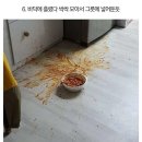 행복한떡볶이 - 서대문구 가좌로 145 | 행복한떡볶이