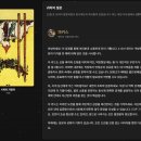 신비한 타로의 세계 | Tarot AI 서비스 리뷰