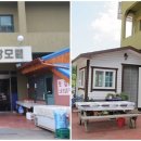 보문장여관 네이버블로그
