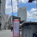 풍천공인중개사사무소 이미지