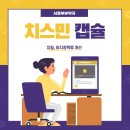 서정약국 이미지