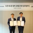 메가인베스트솔루션