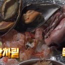 울릉도회오징어 이미지