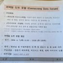 도트도이 티스토리