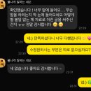 GS칼텍스 생산직 자소서 대필 GS칼텍스 물류센터 생산기술직 생산직 자소서 첨삭 대필 합격후기