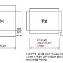 하드보드지로 선물상자 만들기 이미지