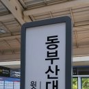 반송2동우체국 이미지