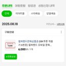 [지마켓] 컬쳐랜드/북앤/구글기프트 1만원권 (IBK카드) 이미지