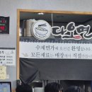 다오면 이미지