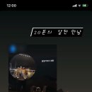 호천생활문화센터 이미지