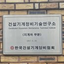 성우디젤