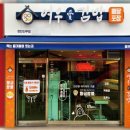 여우애김밥 킨텍스점 이미지