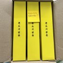 쫀드기삼촌 이미지