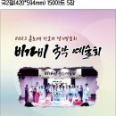 춘세흑돼지