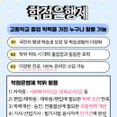 고신대학교 대학원 이미지