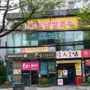 스시와다 이미지