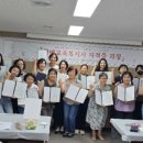 원예복지사 이미지