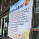 통나무 민박 | 울산여행지 울주여행 언양여행펜션 통나무산장민박