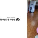 합천민박 이미지