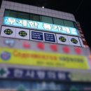 아이스크림스토리시흥 - 시흥시 시청로 76 | 아이스크림스토리시흥