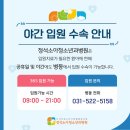 정석아동병원 네이버블로그