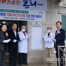 봉화군립노인전문요양병원 이미지