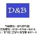 디앤 이미지