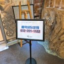 연그리다 이미지