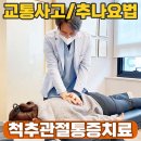 지산한의원 이미지