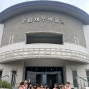 💛 제주국립박물관에 다녀왔어요:) 이미지