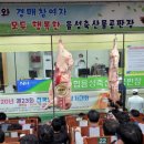 영암한우 이미지