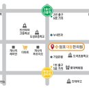 청효대동한의원 이미지