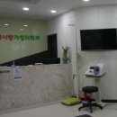세종다사랑가정의학과의원 이미지