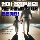 행복채움태권도 이미지