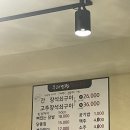주례연탄석쇠구이