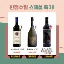 와인숲 이미지
