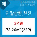 박재성내과의원 이미지