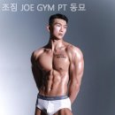 해야 GYM·PT 이미지