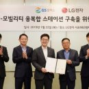 LG경정비 이미지