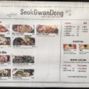 석관동떡볶이강남