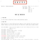 다모아 행정사 네이버블로그