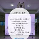 주식회사 스카이경제티비