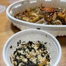 꽃찬찜닭 이미지